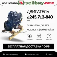 Ремонт двигателя ММЗ Д245.7е2-840 для газ 3308, 3309